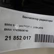 Фото Вентилятор радиатора  17428509740 для Bmw 5 / 6 / 7 {forloop.counter}}