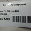 Фото Датчик ABS передний  34526784902 для Bmw 5 / 6 / 7 {forloop.counter}}