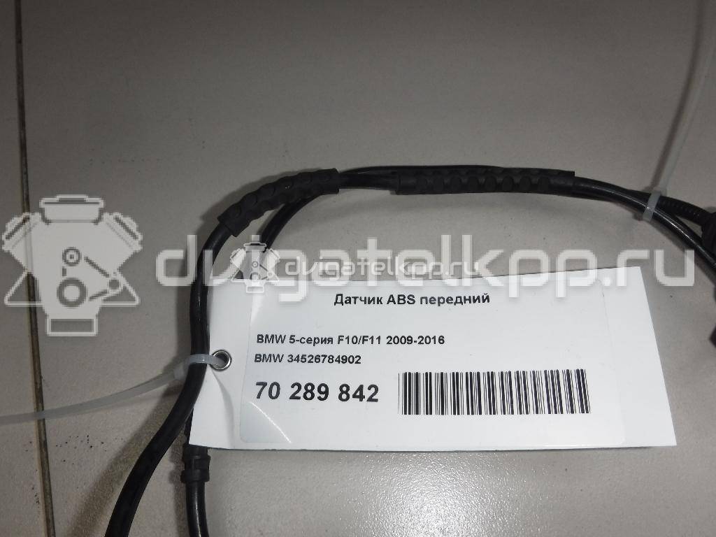 Фото Датчик ABS передний  34526784902 для Bmw 5 / 6 / 7 {forloop.counter}}