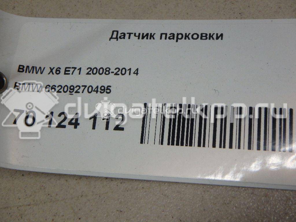 Фото Датчик парковки  66209270495 для Bmw 5 / 6 / 7 / X3 / X5 {forloop.counter}}