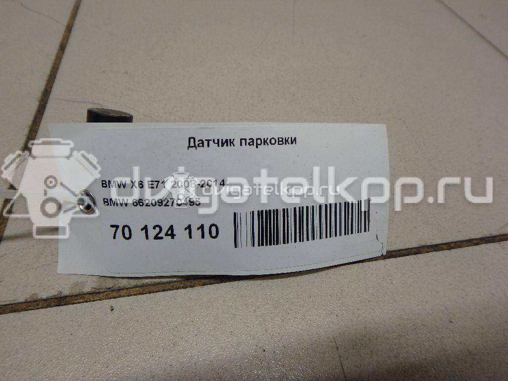 Фото Датчик парковки  66209270495 для Bmw 5 / 6 / 7 / X3 / X5 {forloop.counter}}