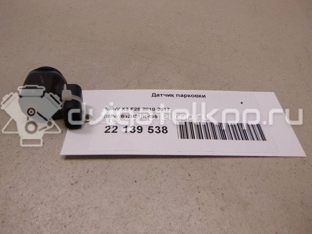 Фото Датчик парковки  66202180495 для Bmw 5 / 6 / 7 / X3 / X5 {forloop.counter}}
