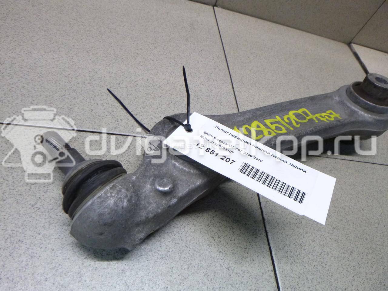 Фото Рычаг передний нижний левый задний  31126798107 для Bmw 5 / 6 / 7 {forloop.counter}}