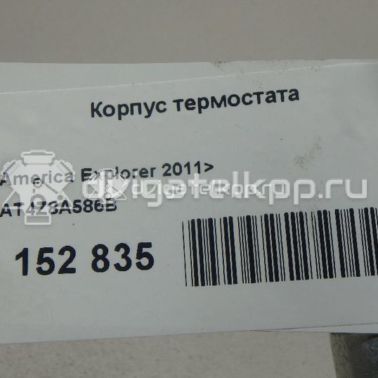 Фото Корпус термостата для двигателя YTR (V6) для Ford Falcon 214 л.с 12V 4.0 л бензин AT4Z8A586B
