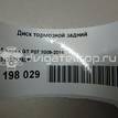 Фото Диск тормозной задний  34216775291 для Bmw 5 / 7 {forloop.counter}}
