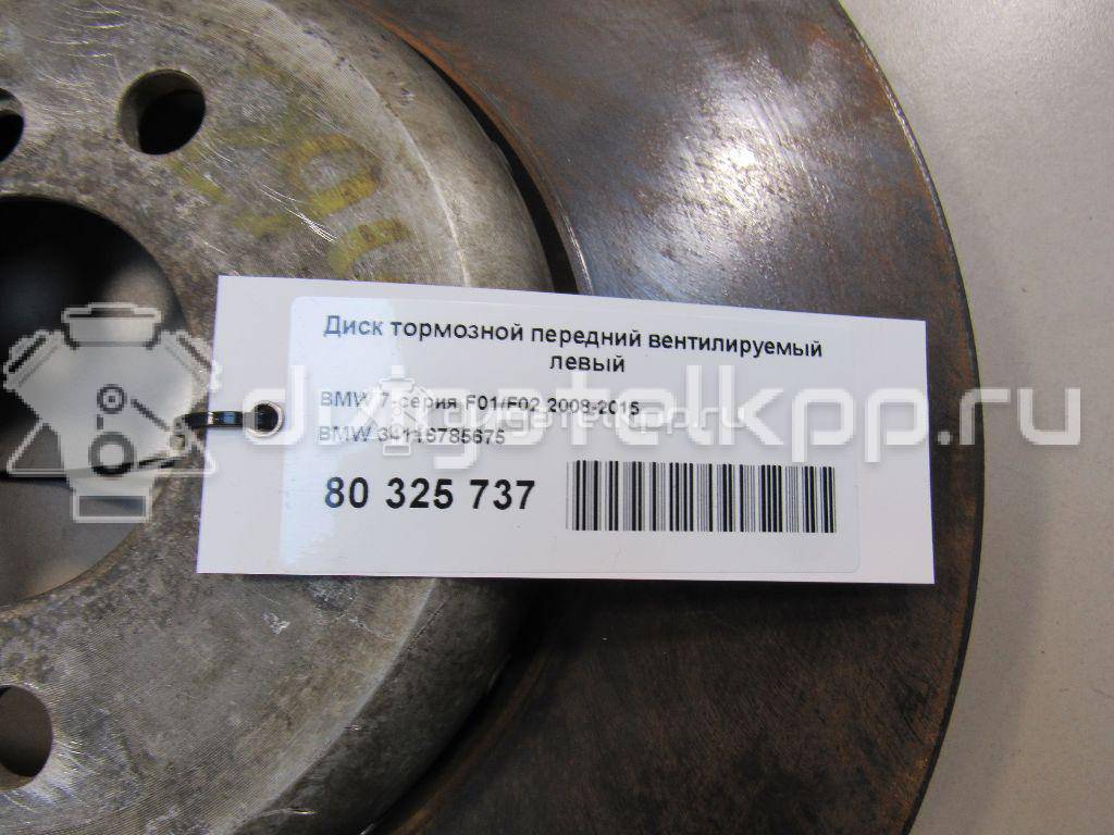 Фото Диск тормозной передний вентилируемый левый  34116785675 для Bmw 5 / 6 / 7 {forloop.counter}}