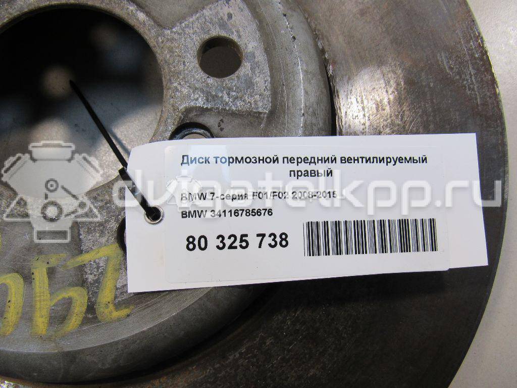 Фото Диск тормозной передний вентилируемый правый  34116785676 для Bmw 5 / 6 / 7 {forloop.counter}}