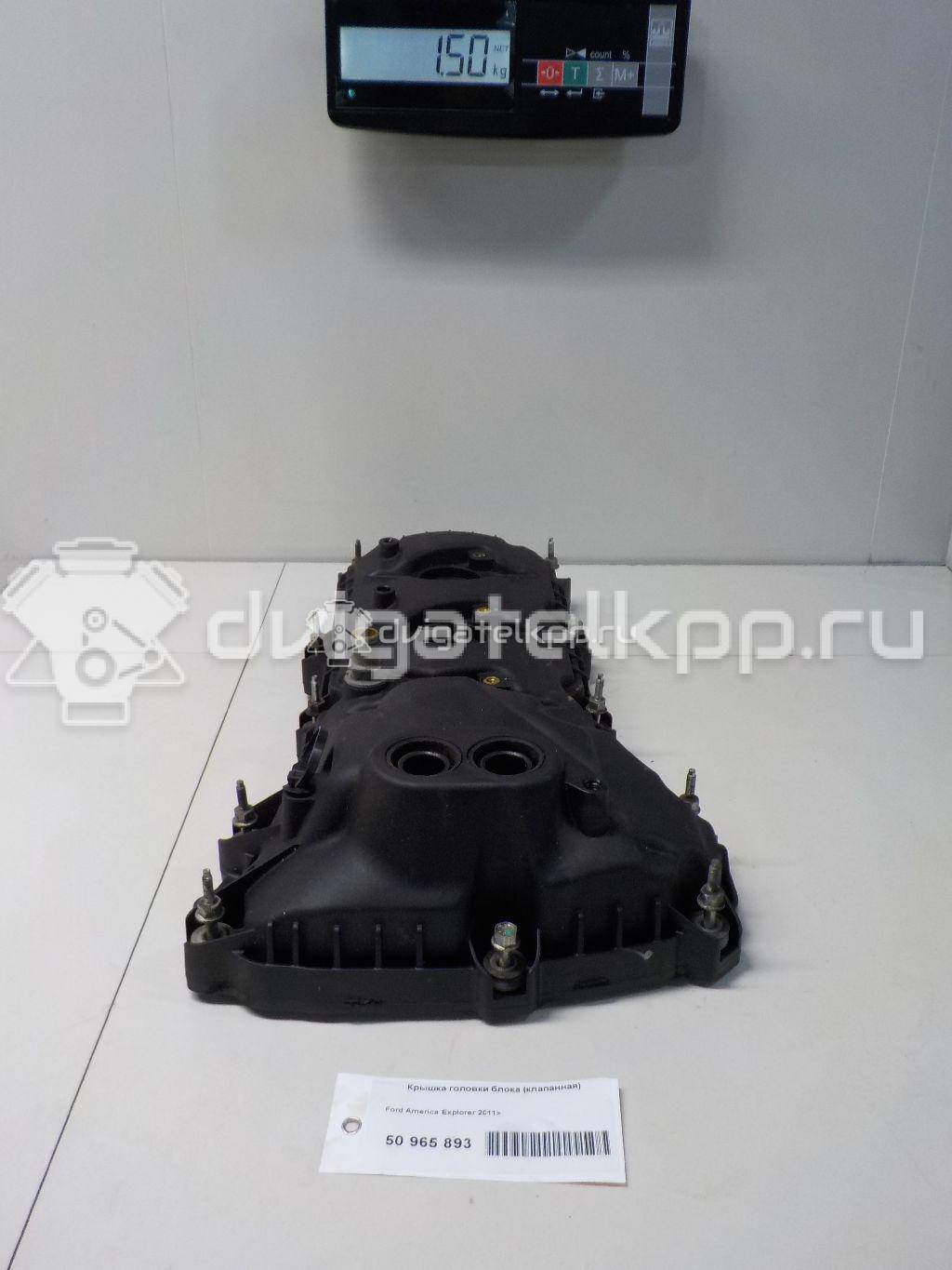 Фото Крышка головки блока (клапанная) для двигателя YTR (V6) для Ford Falcon 214 л.с 12V 4.0 л бензин BR3Z6582N {forloop.counter}}