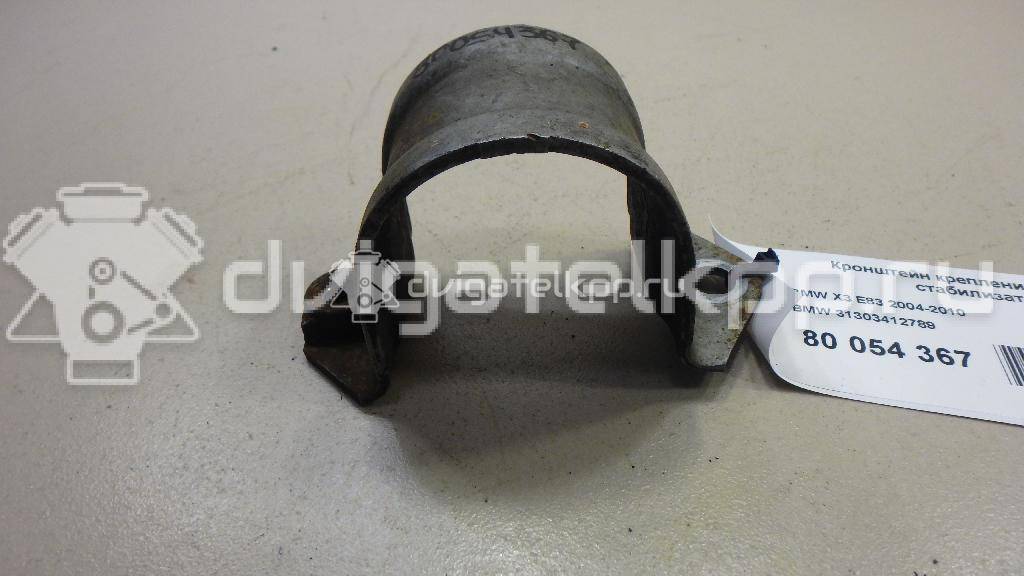 Фото Кронштейн крепления переднего стабилизатора  31303412789 для Bmw X3 {forloop.counter}}