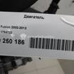 Фото Контрактный (б/у) двигатель BP (DOHC) для Mazda / Ford Australia / Eunos 125-130 л.с 16V 1.8 л бензин 1734722 {forloop.counter}}
