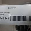 Фото Контрактный (б/у) двигатель BP (DOHC) для Mazda / Ford Australia / Eunos 125-130 л.с 16V 1.8 л бензин 1734722 {forloop.counter}}