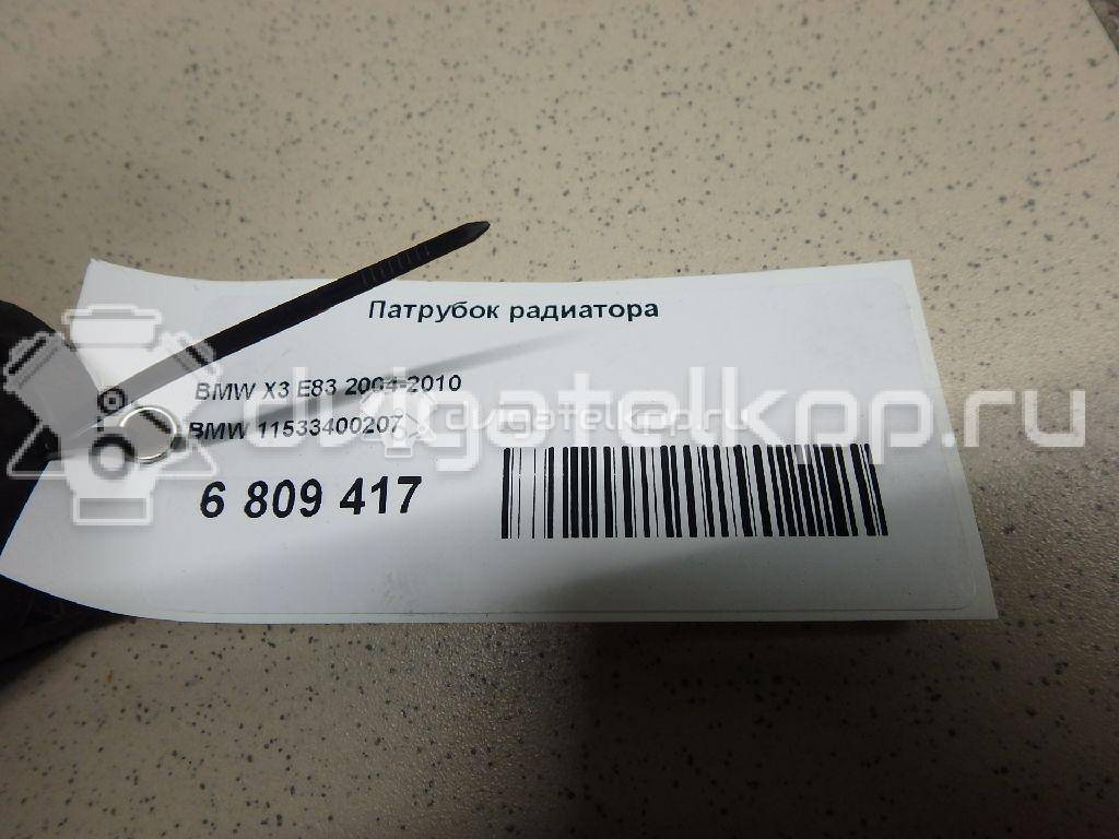 Фото Патрубок радиатора  11533400207 для Bmw X3 {forloop.counter}}