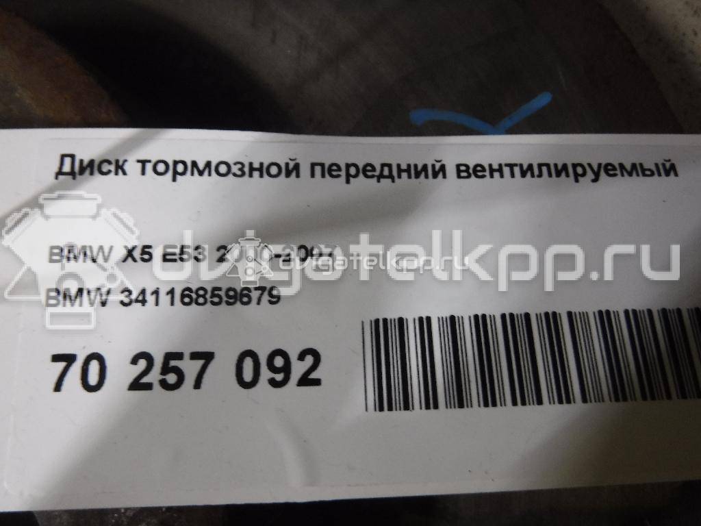 Фото Диск тормозной передний вентилируемый  34116859679 для Bmw X5 / X3 {forloop.counter}}