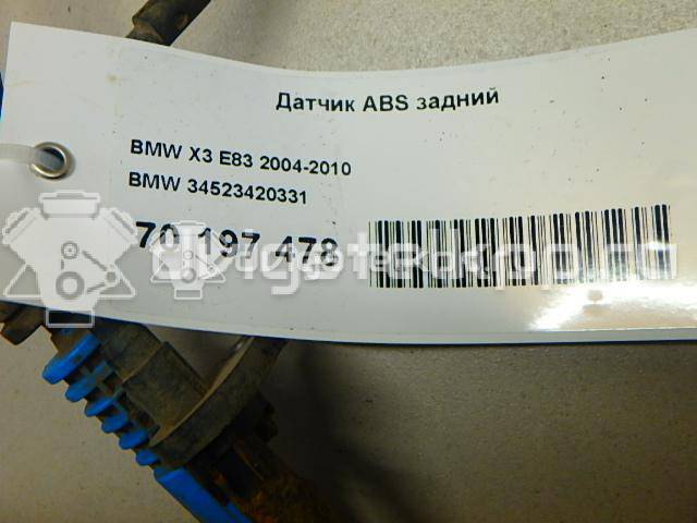 Фото Датчик ABS задний  34523420331 для Bmw X3 {forloop.counter}}