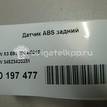 Фото Датчик ABS задний  34523420331 для Bmw X3 {forloop.counter}}