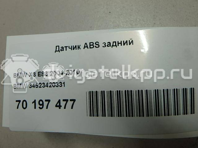Фото Датчик ABS задний  34523420331 для Bmw X3 {forloop.counter}}