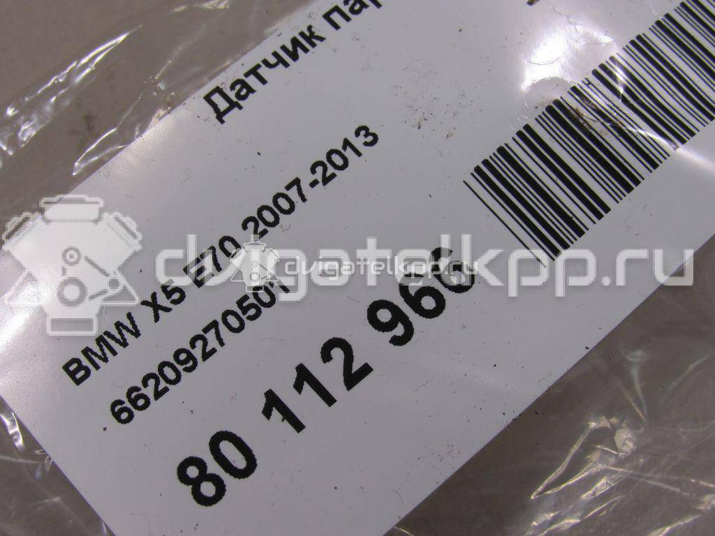 Фото Датчик парковки  66209270501 для Bmw X5 / X6 / X3 {forloop.counter}}