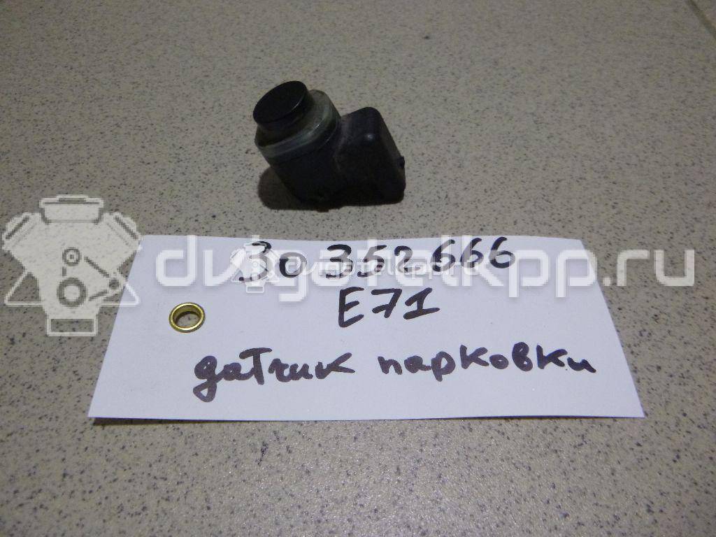 Фото Датчик парковки  66209139868 для Bmw 5 / 6 / 7 / X3 / X5 {forloop.counter}}