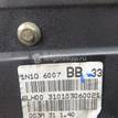 Фото Контрактный (б/у) двигатель BP (DOHC) для Mazda / Ford Australia / Eunos 103-125 л.с 16V 1.8 л бензин 1302397 {forloop.counter}}