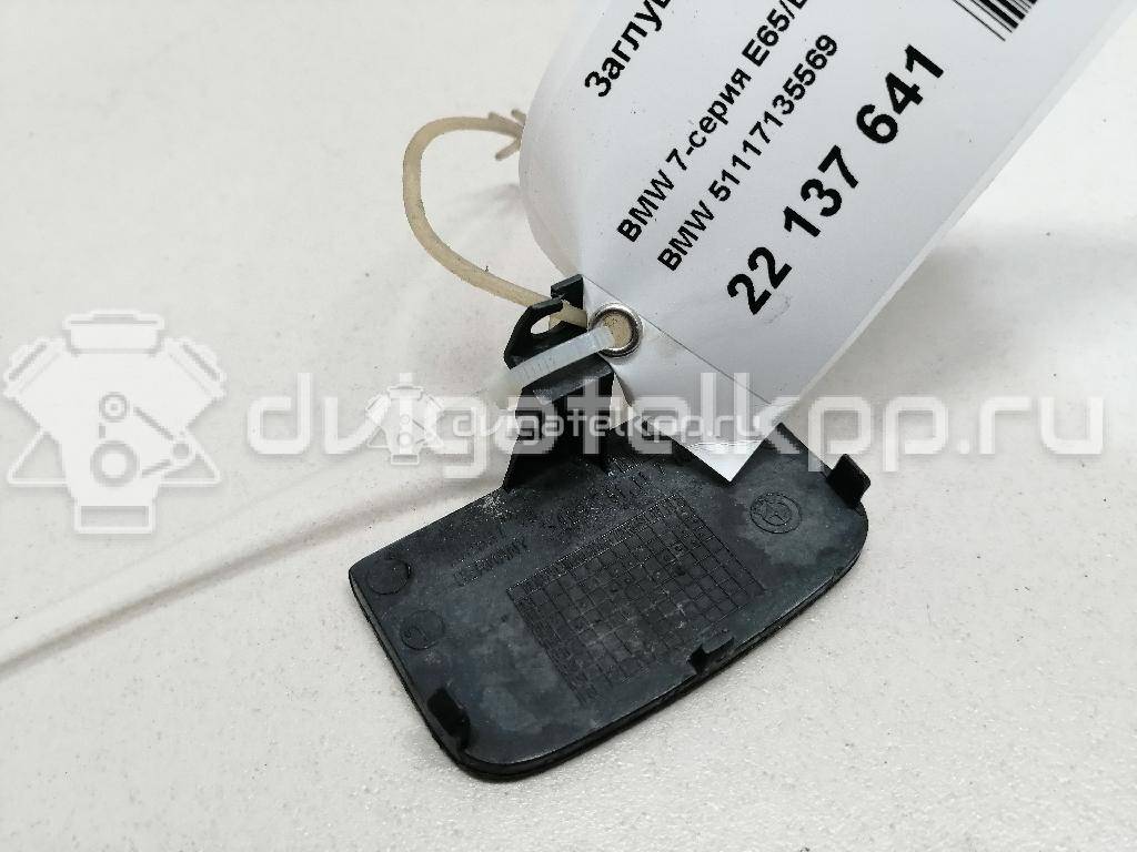 Фото Заглушка буксировочного крюка  51117135569 для Bmw 7 {forloop.counter}}