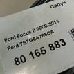 Фото Сапун для двигателя PNDA для Ford Australia Focus 125 л.с 16V 1.6 л бензин 7S7G6A785CA {forloop.counter}}