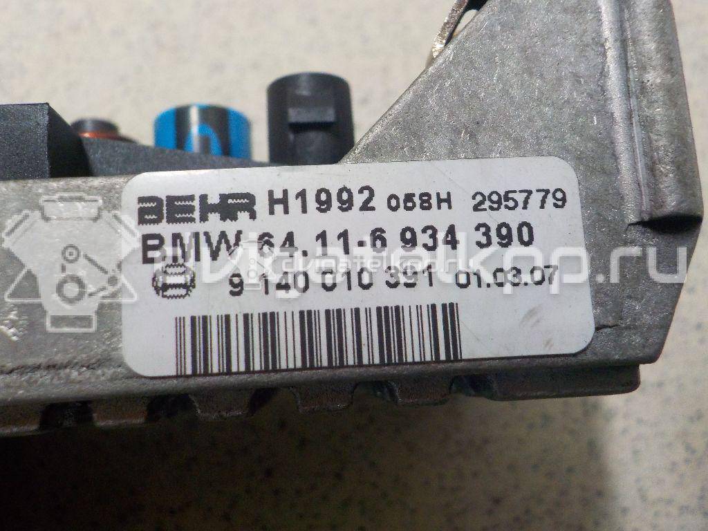 Фото Резистор отопителя  64116934390 для Bmw 7 {forloop.counter}}