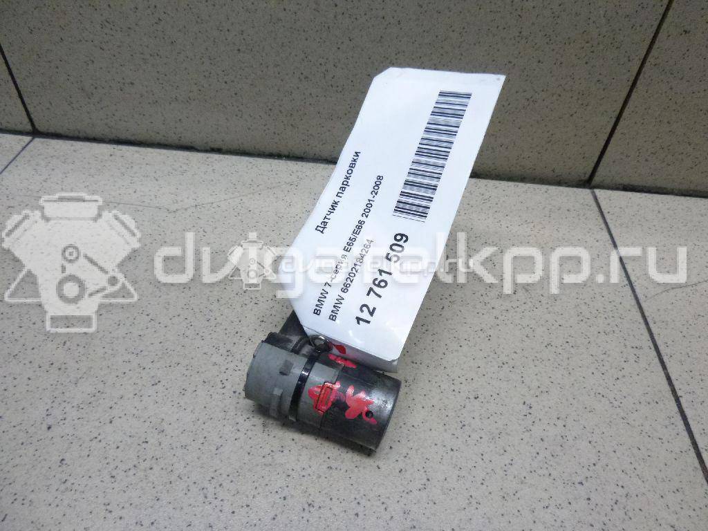 Фото Датчик парковки  66202184264 для Bmw 5 / X5 / 7 / Z4 {forloop.counter}}