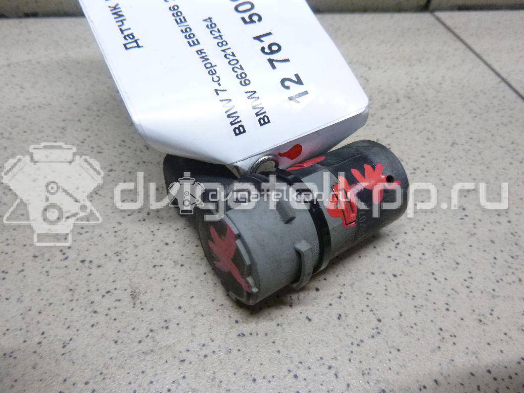 Фото Датчик парковки  66202184264 для Bmw 5 / X5 / 7 / Z4 {forloop.counter}}