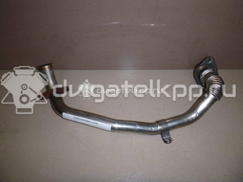 Фото Трубка картерных газов для двигателя QXBA для Ford Australia Mondeo 140 л.с 16V 2.0 л Дизельное топливо 1340847 {forloop.counter}}