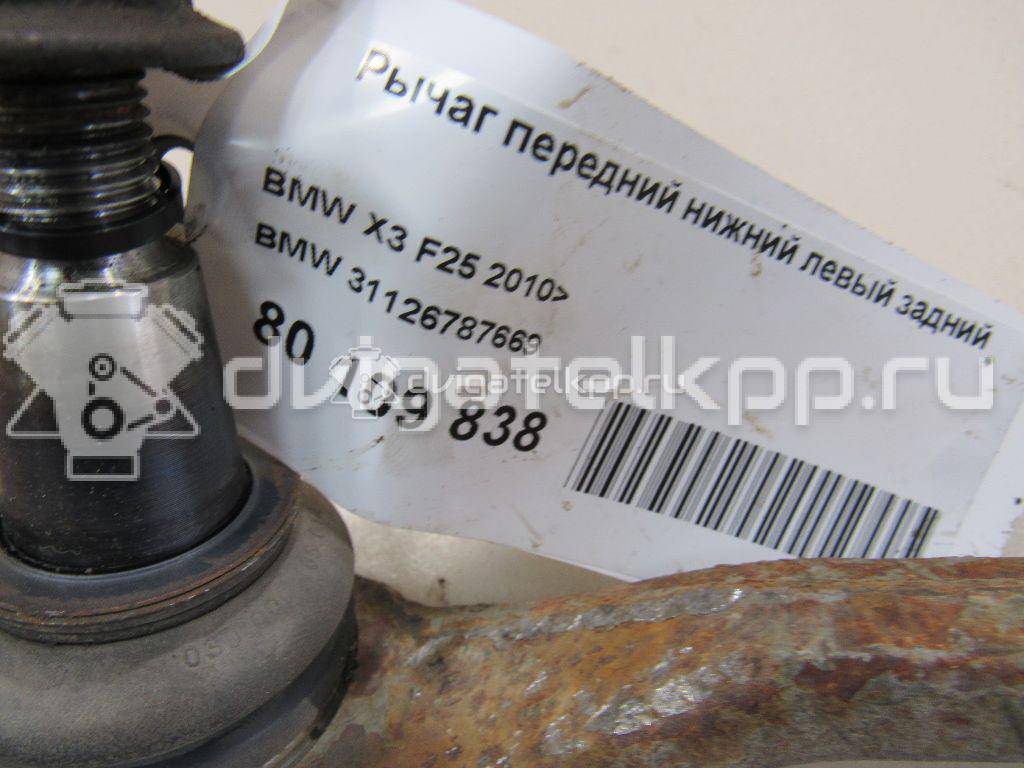 Фото Рычаг передний нижний левый задний  31126787669 для Bmw X4 F26 / 3 / 1 / 4 / X3 {forloop.counter}}