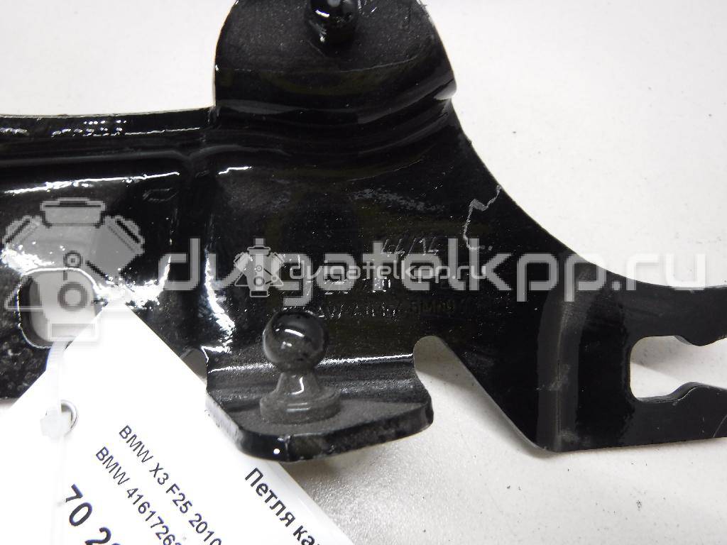 Фото Петля капота правая  41617262876 для Bmw X3 {forloop.counter}}