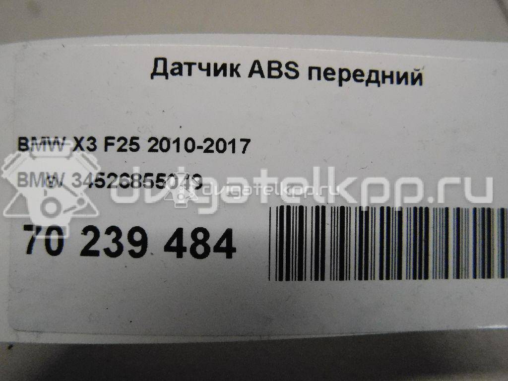 Фото Датчик ABS передний  34526855049 для Bmw X4 F26 / X3 {forloop.counter}}