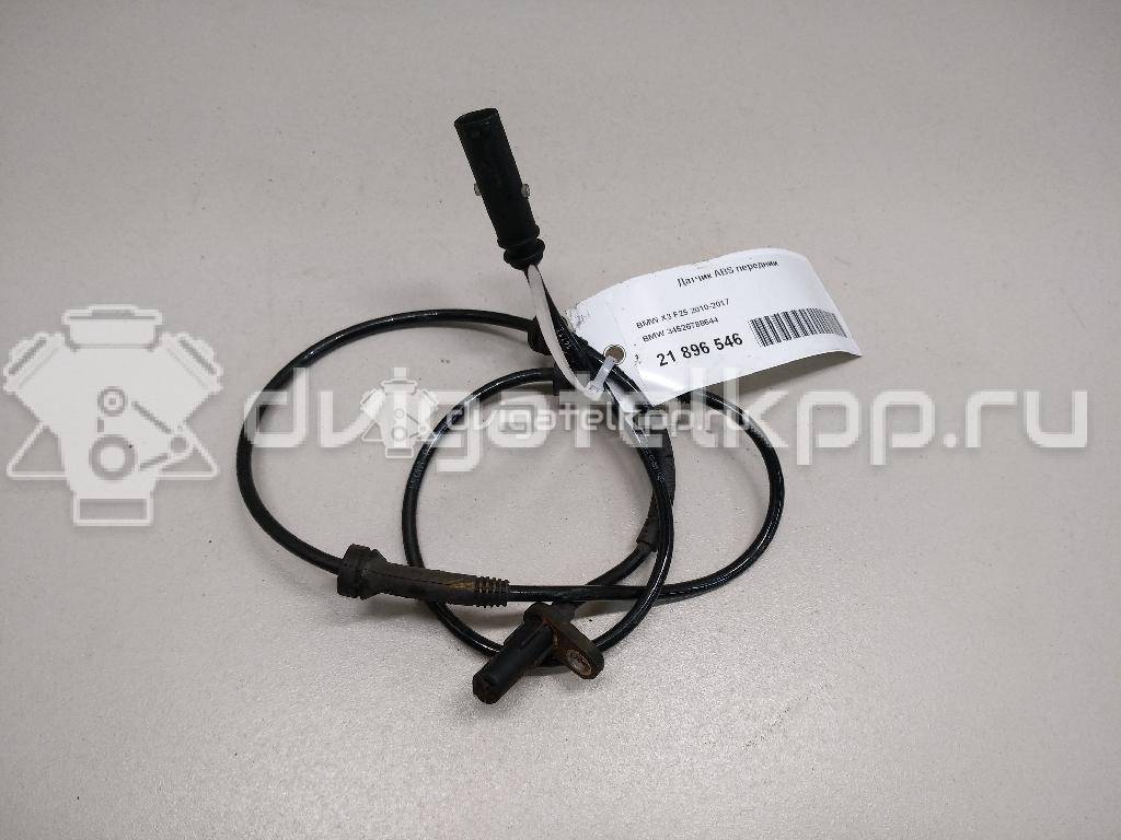 Фото Датчик ABS передний  34526788644 для Bmw X4 F26 / X3 {forloop.counter}}