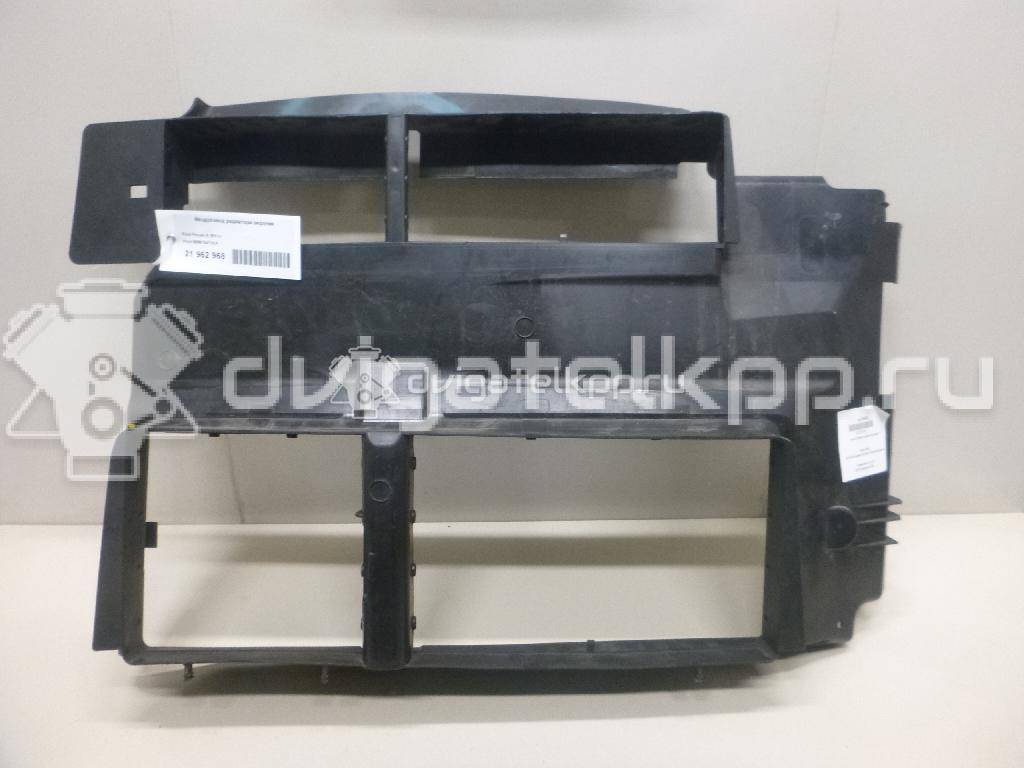 Фото Воздуховод радиатора верхний для двигателя T1DA для Ford Focus / C-Max / Grand 115 л.с 8V 1.6 л Дизельное топливо BM518473CF {forloop.counter}}