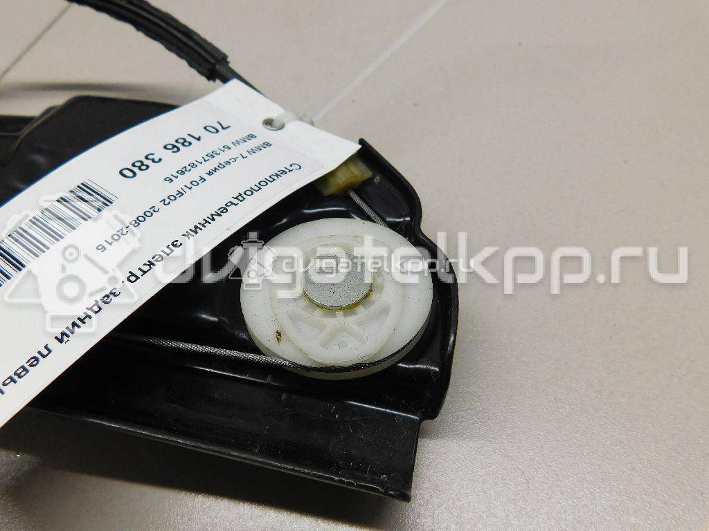 Фото Стеклоподъемник электр. задний левый  51357182615 для Bmw 7 {forloop.counter}}