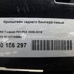 Фото Кронштейн заднего бампера левый  51127183885 для Bmw 7 {forloop.counter}}