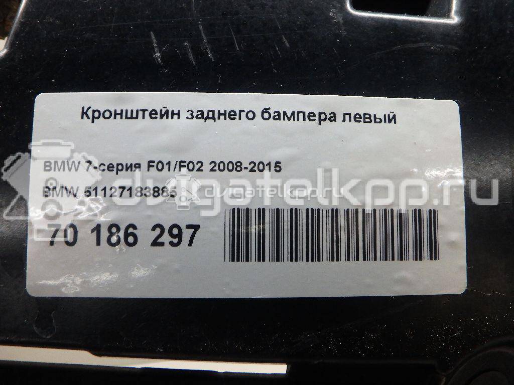 Фото Кронштейн заднего бампера левый  51127183885 для Bmw 7 {forloop.counter}}