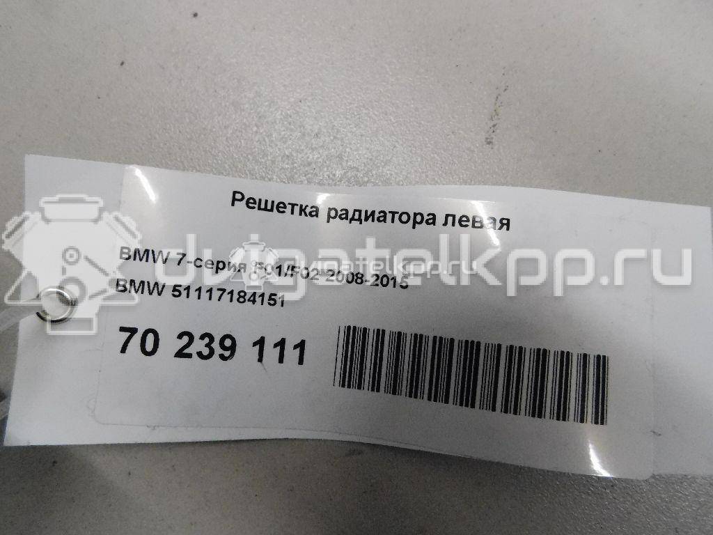 Фото Решетка радиатора левая  51117184151 для Bmw 7 {forloop.counter}}