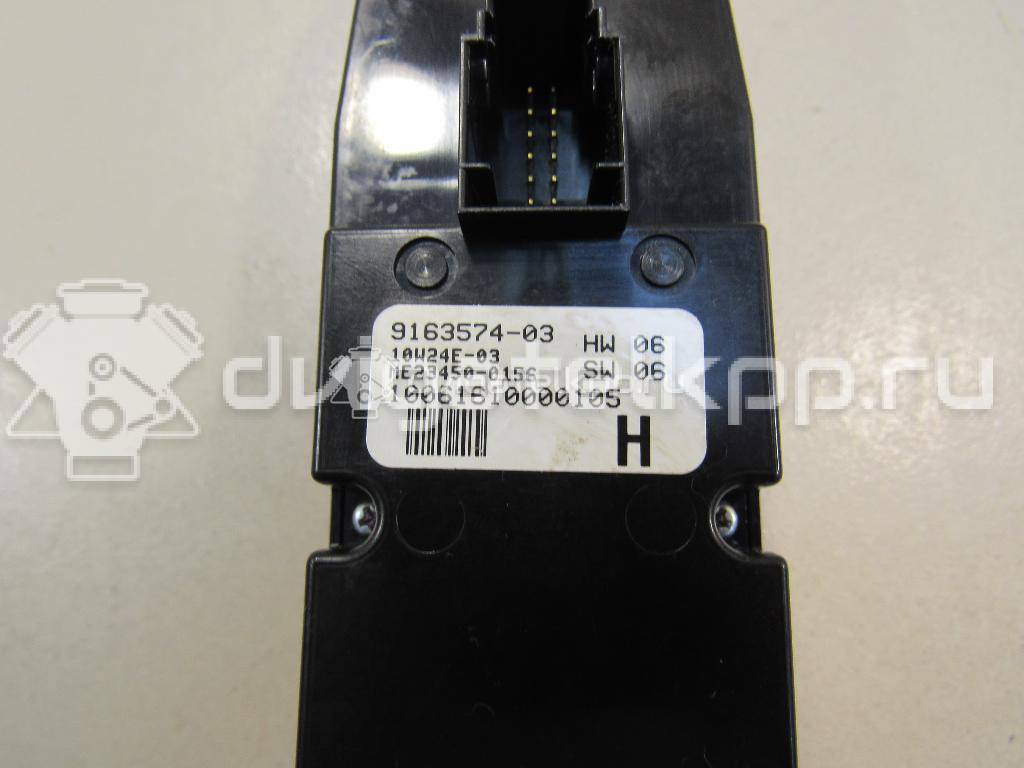 Фото Блок управления стеклоподъемниками  61319163574 для Bmw 5 {forloop.counter}}
