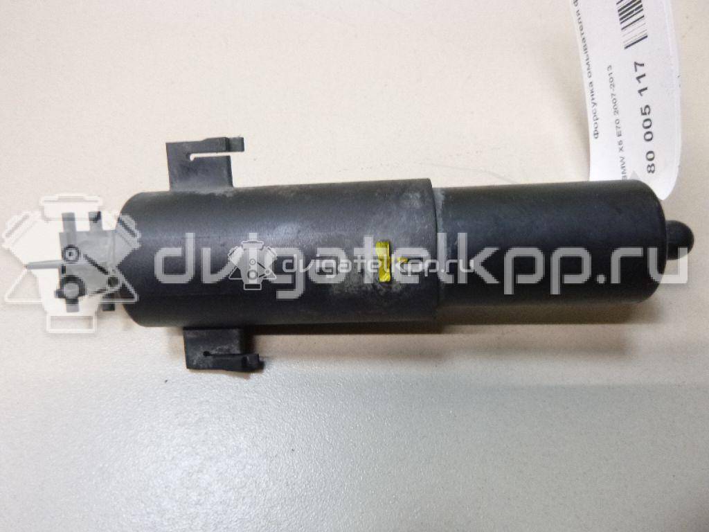 Фото Форсунка омывателя фары  61677173852 для Bmw X5 {forloop.counter}}