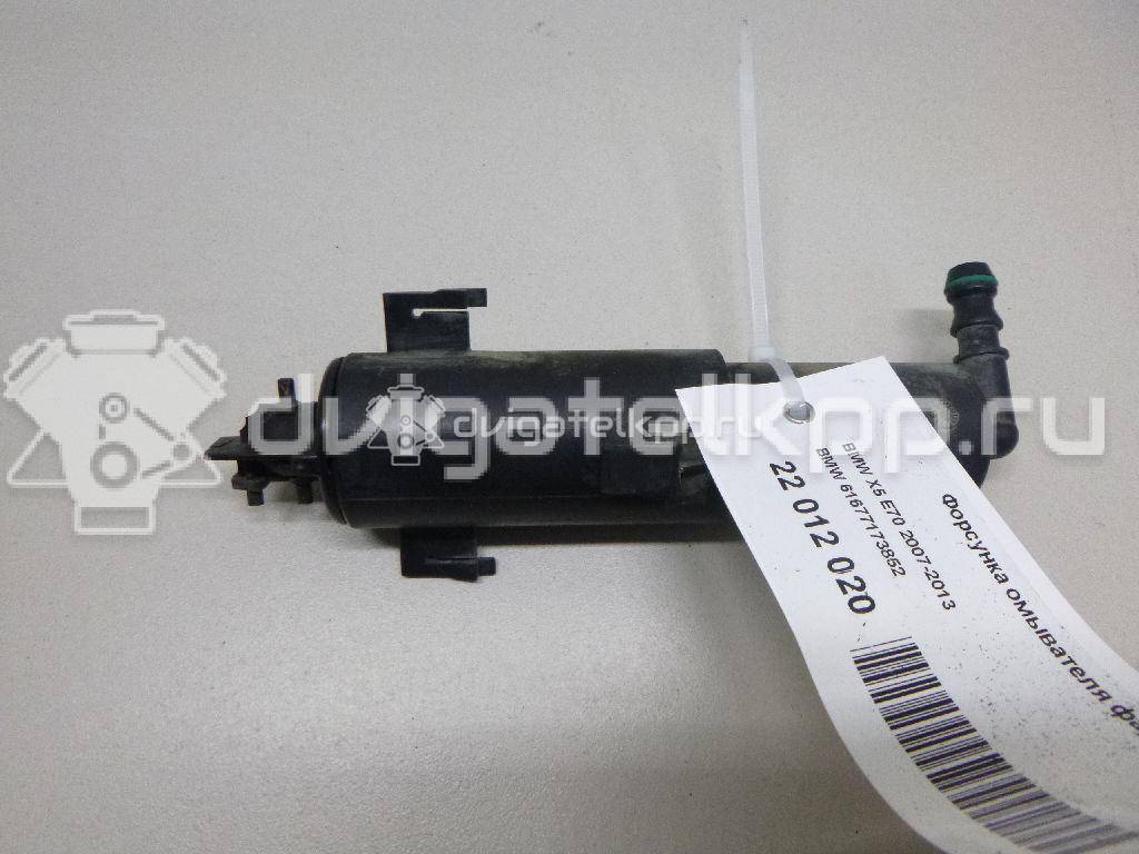 Фото Форсунка омывателя фары  61677173852 для Bmw X5 {forloop.counter}}