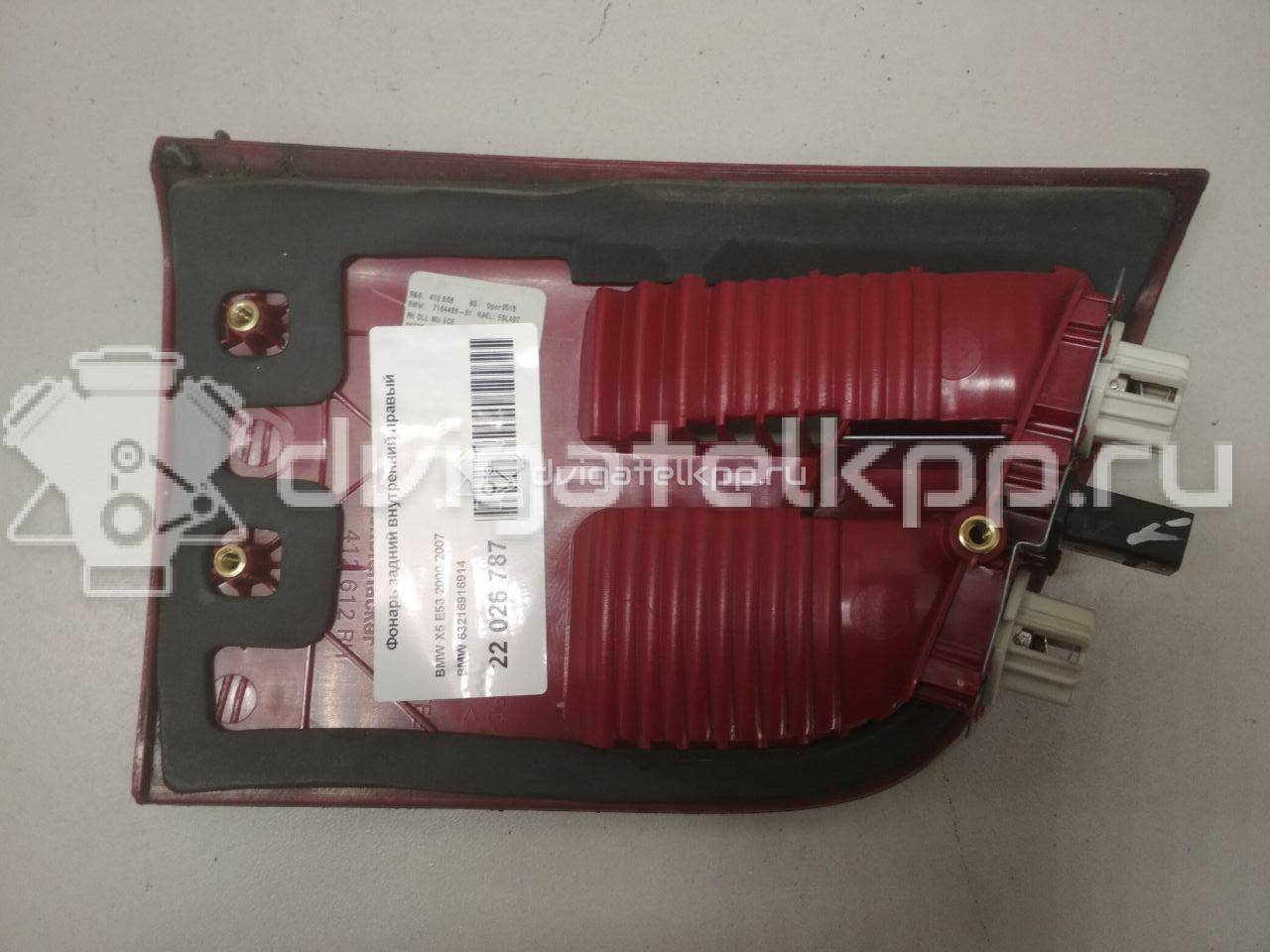 Фото Фонарь задний внутренний правый  63216916914 для Bmw X5 {forloop.counter}}