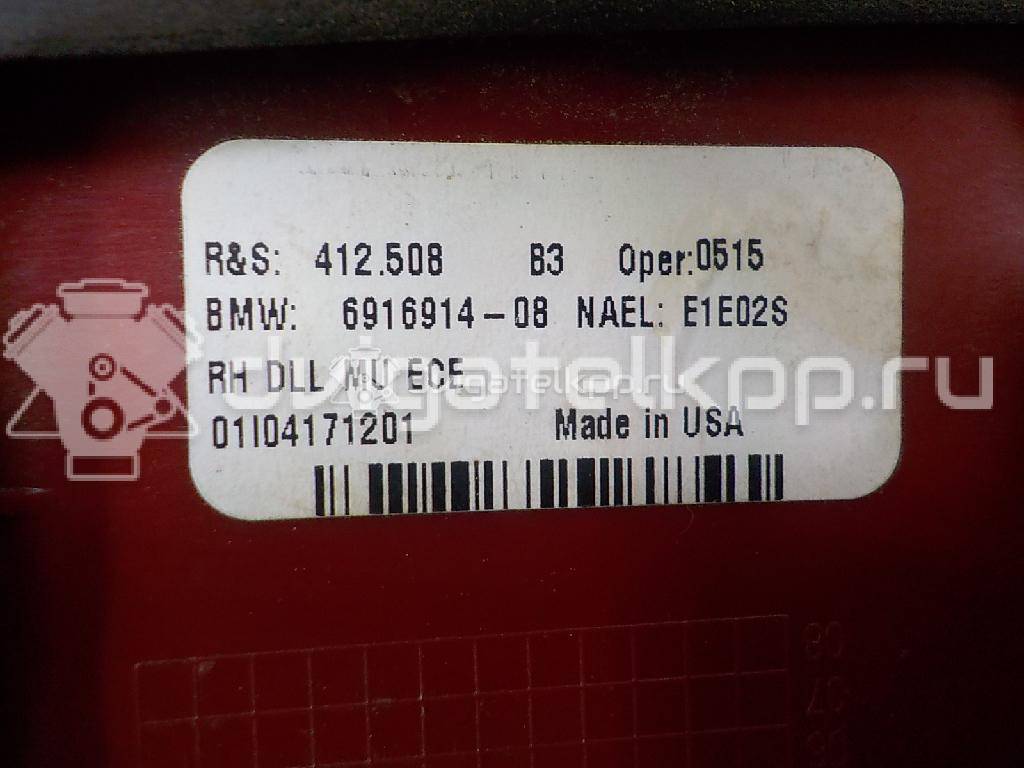 Фото Фонарь задний внутренний правый  63217164486 для Bmw X5 {forloop.counter}}