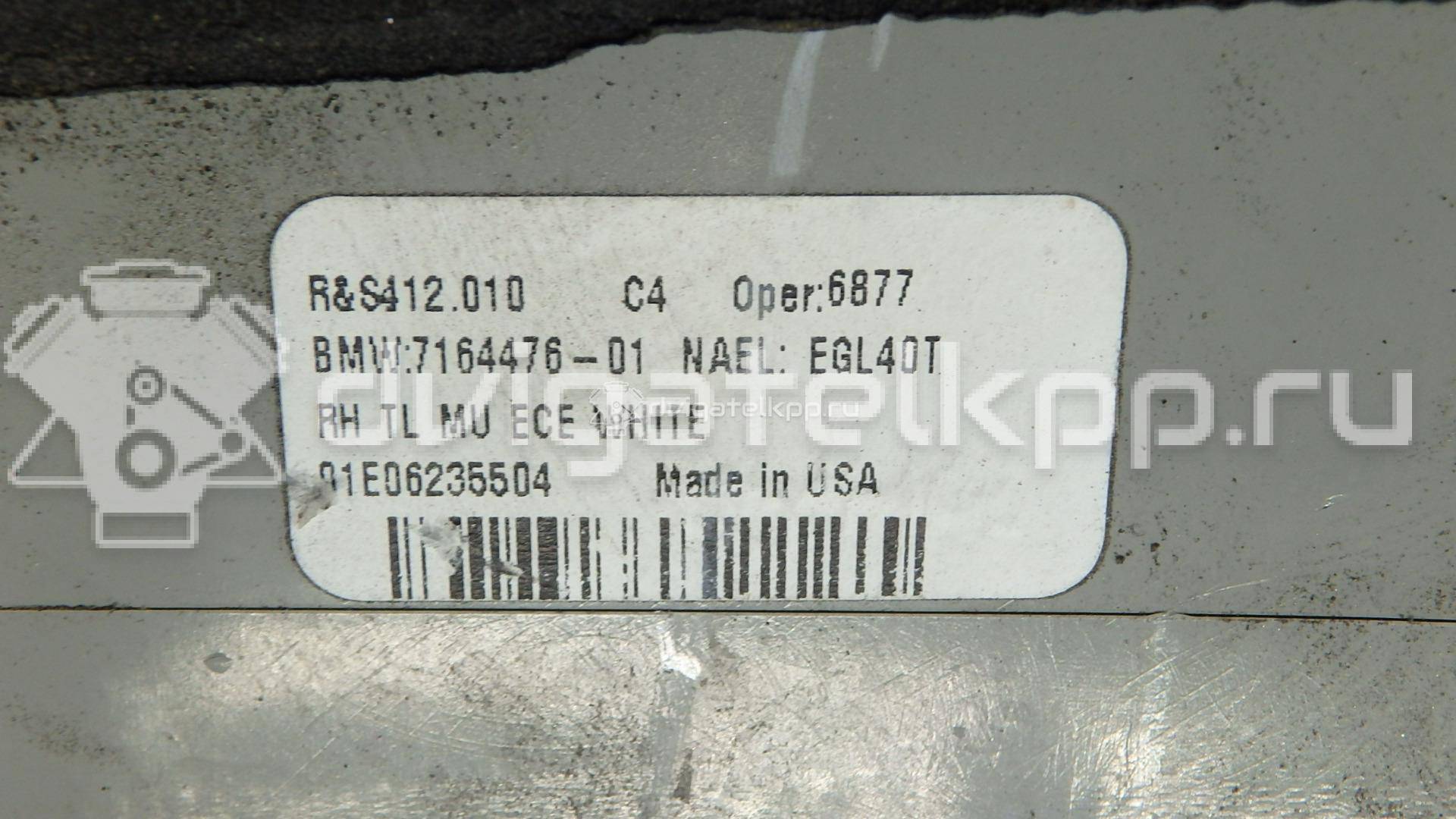Фото Фонарь задний наружный правый  63217164476 для Bmw X5 {forloop.counter}}
