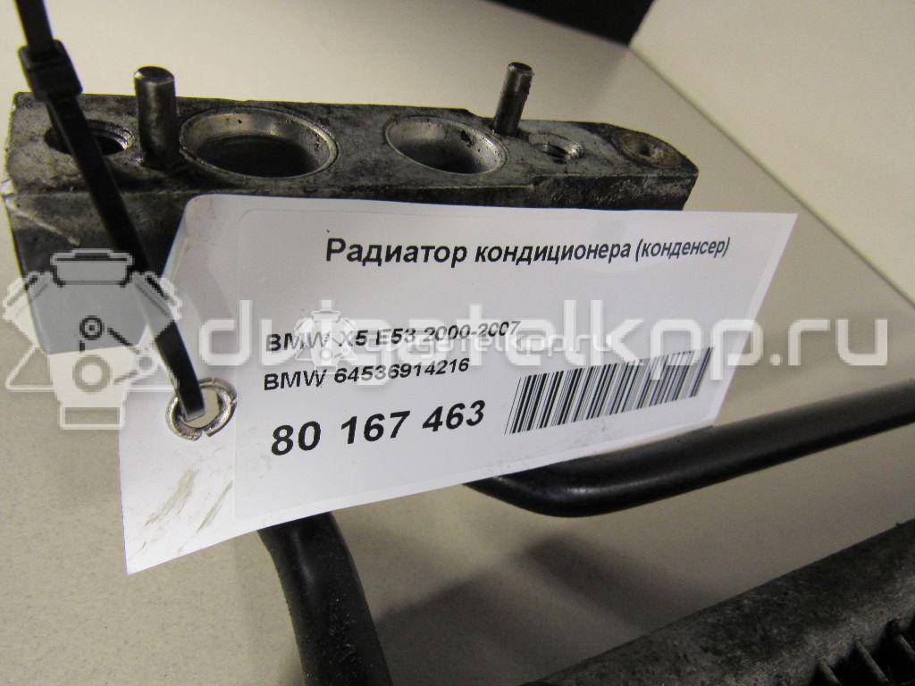 Фото Радиатор кондиционера (конденсер)  64536914216 для Bmw X5 {forloop.counter}}