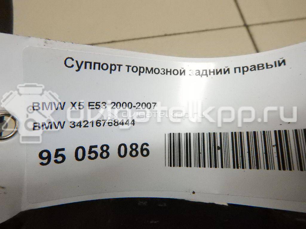 Фото Суппорт тормозной задний правый  34216768444 для Bmw X5 {forloop.counter}}