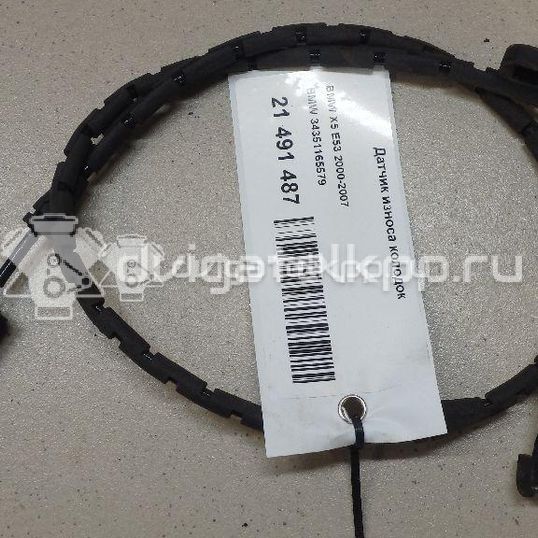 Фото Датчик износа колодок  34351165579 для Bmw X5