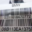 Фото Ремень безопасности  72117161847 для bmw X5 E70 {forloop.counter}}