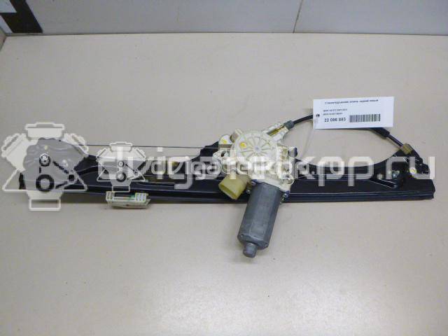 Фото Стеклоподъемник электр. задний левый  51357166381 для Bmw X5 {forloop.counter}}