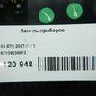 Фото Панель приборов  62109236812 для bmw X5 E70 {forloop.counter}}